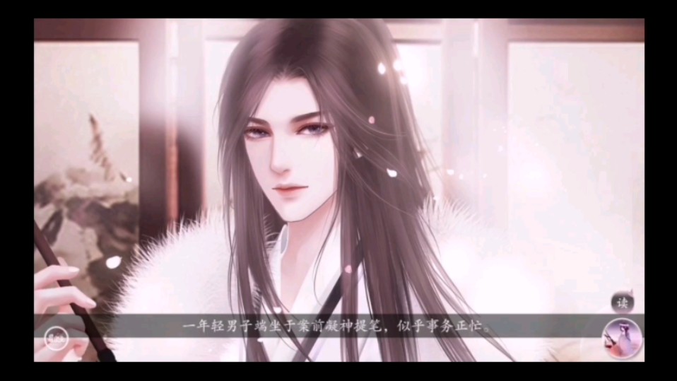 易次元【师途】从小师妹到江湖第一门派代掌门的成长之路,内置攻略