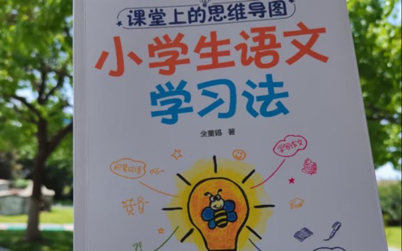 部编版小学语文三年级下册《赵州桥》2020稿哔哩哔哩bilibili