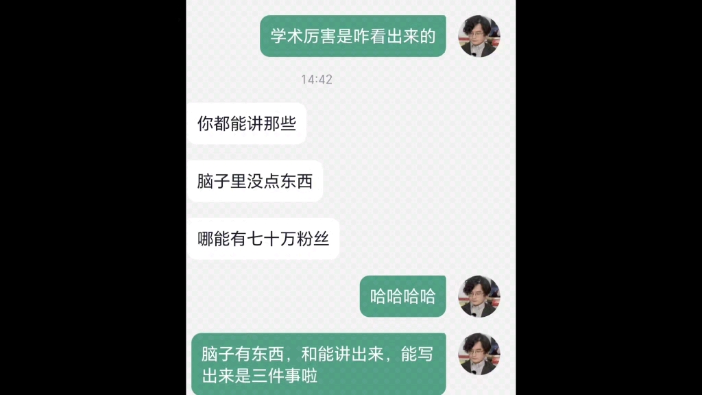 群众的六点意见哔哩哔哩bilibili