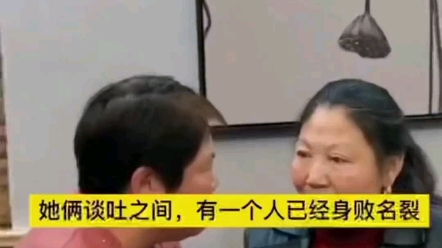 言谈举止之间 已经有人身败名裂了 没有一个多余的动作