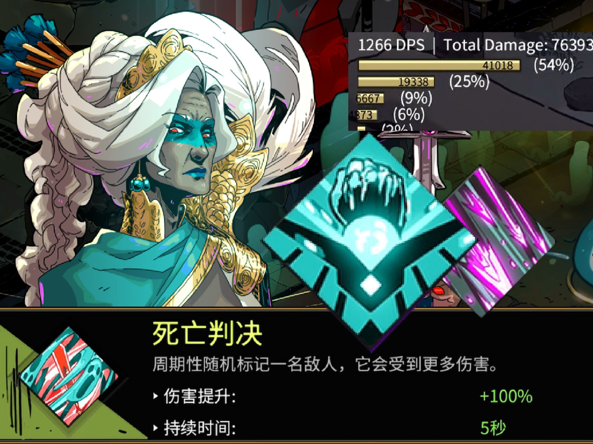 【Hades】Mod赫拉特攻弓4——离谱dps哔哩哔哩bilibili