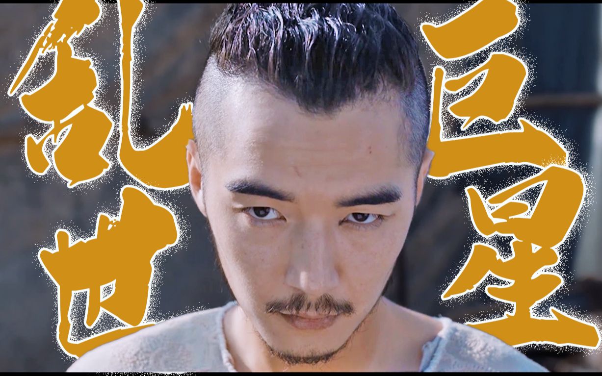 河神2踩点向一些帅气的郭得友