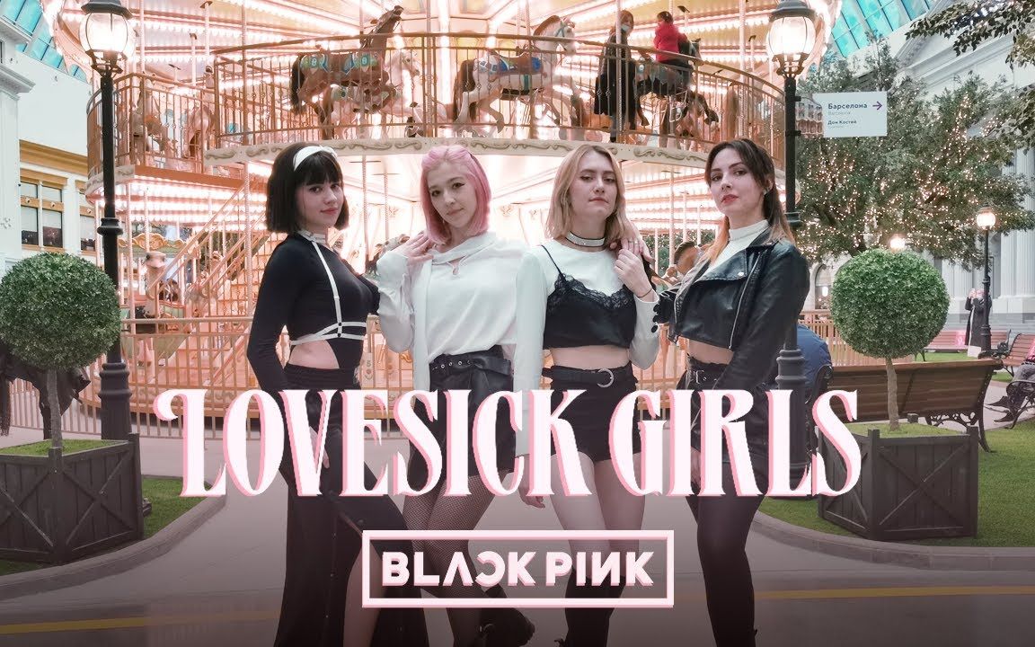 俄罗斯justriot双层旋转木马前lovesickgirls4kblackpinklovesick