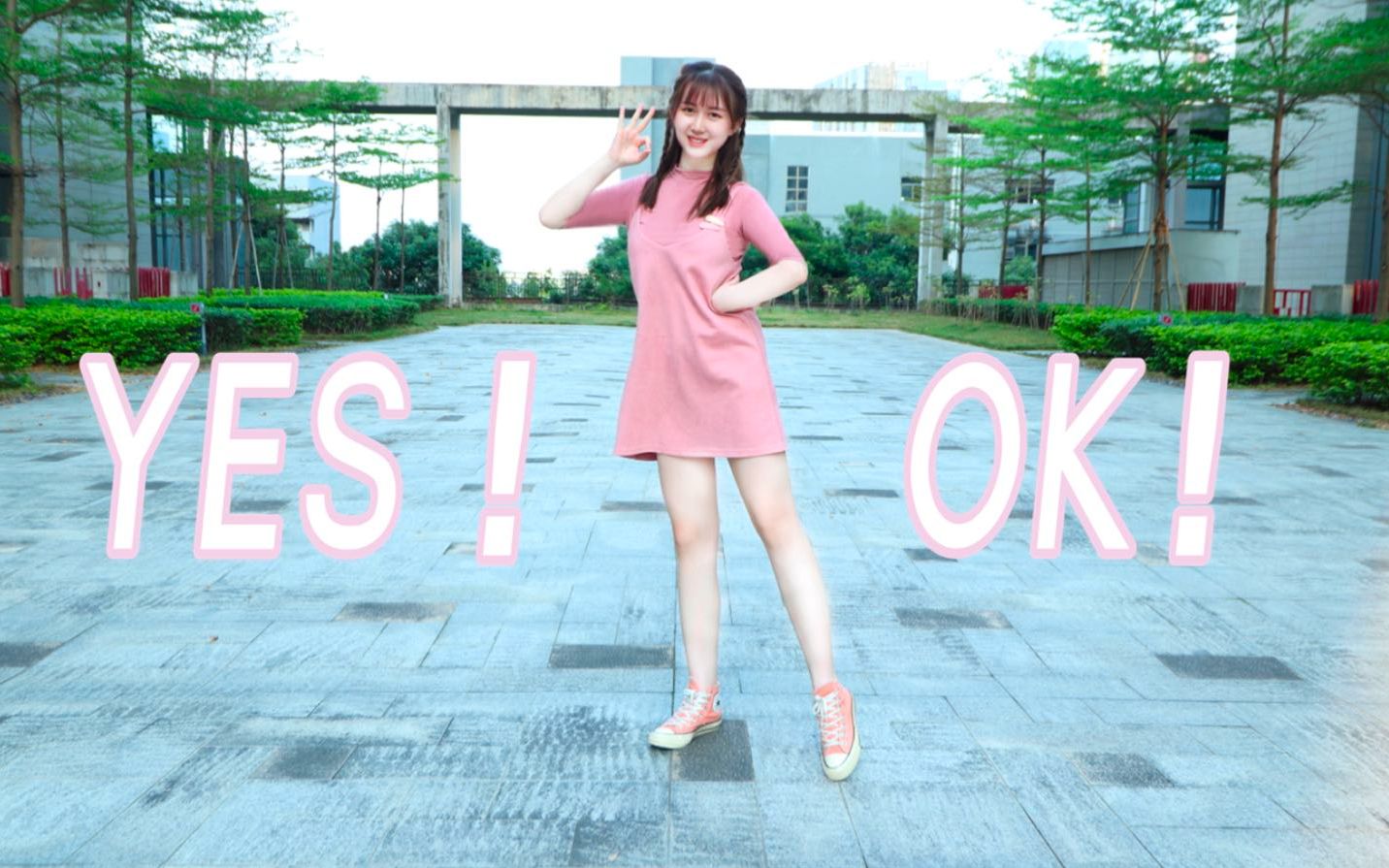 [图]【中信银行信用卡中心】YES！OK！甜美翻跳