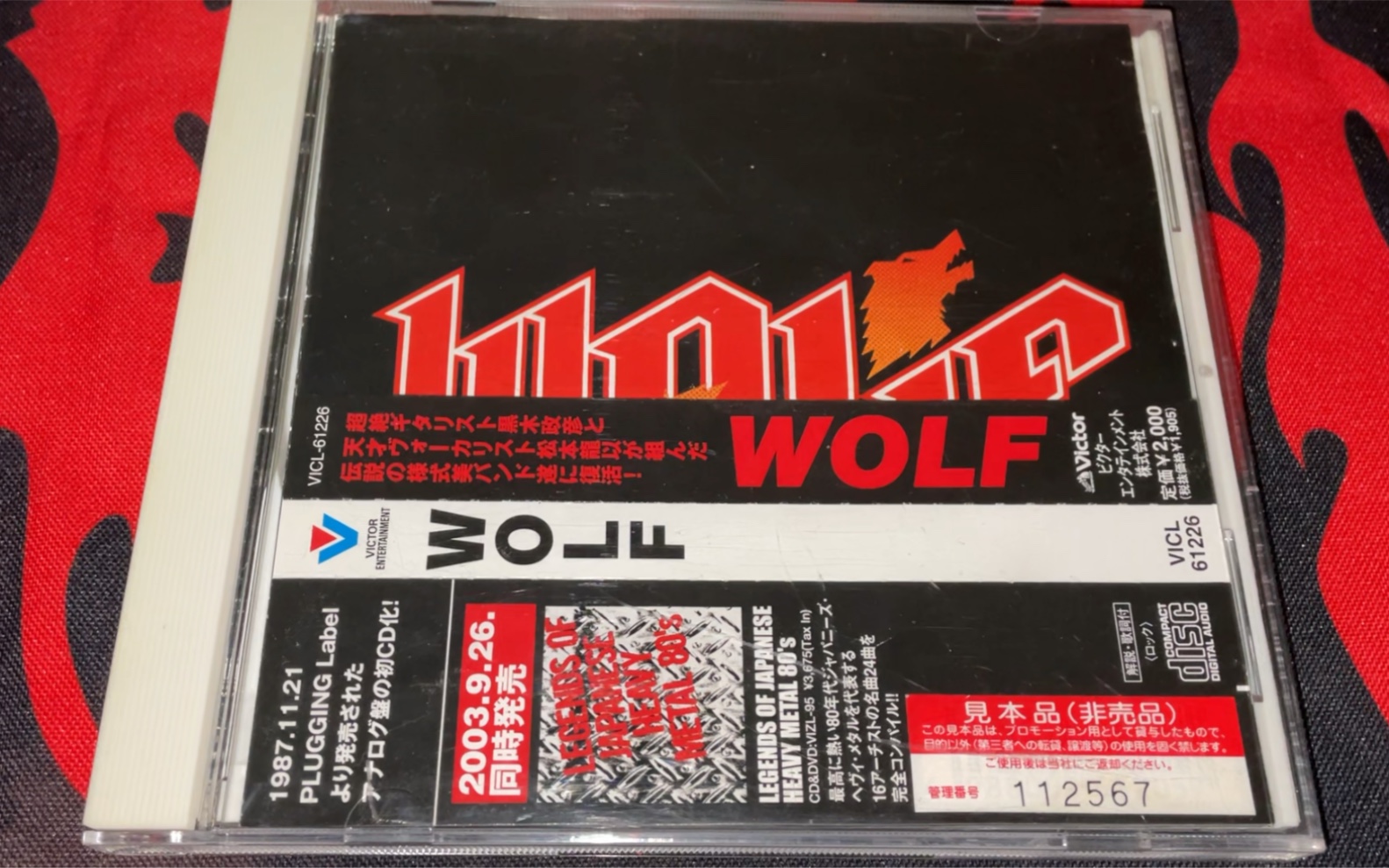 [图]【日本重金属】Wolf – Wolf，日本黑砖。