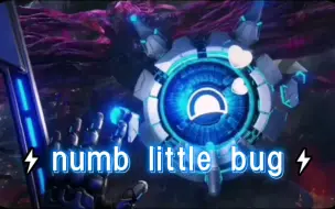 Video herunterladen: 方舟生存进化的《numb little bug》