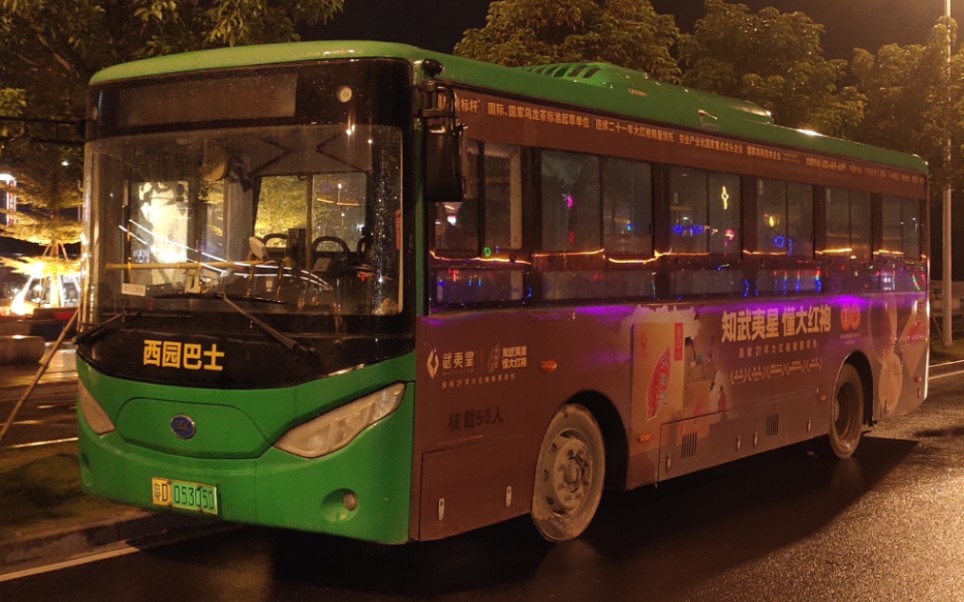 [pov284]潮阳西园巴士312路(潮阳高铁站-凤南枢纽站)去程