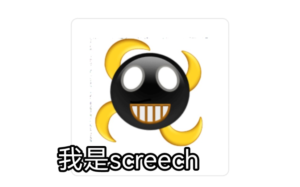 这视频献给热爱screech的你网络游戏热门视频