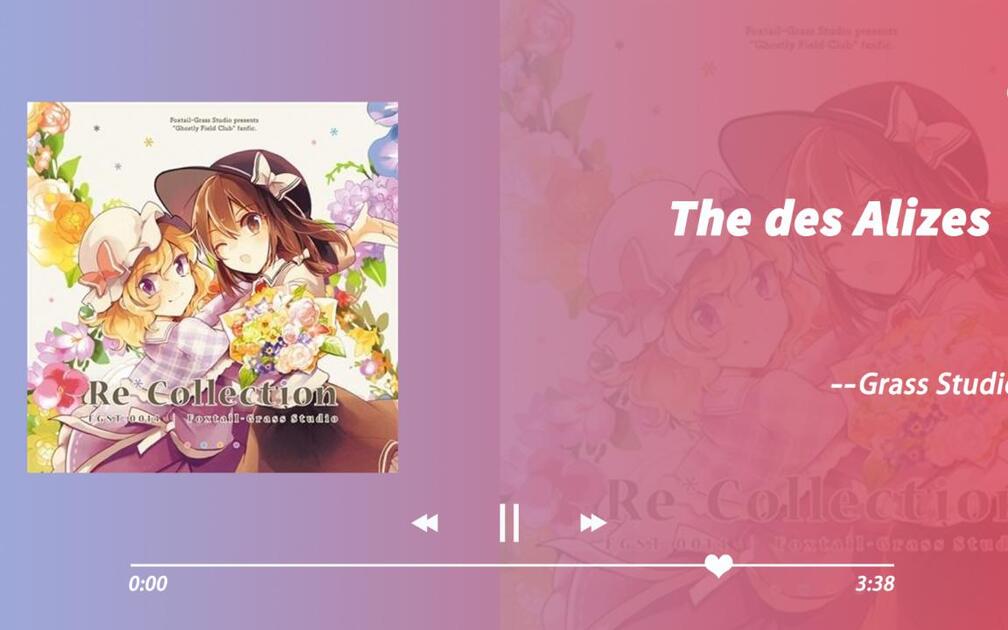 アニメ Re*Collection Foxtail-Grass studio アニメ Re*Collection