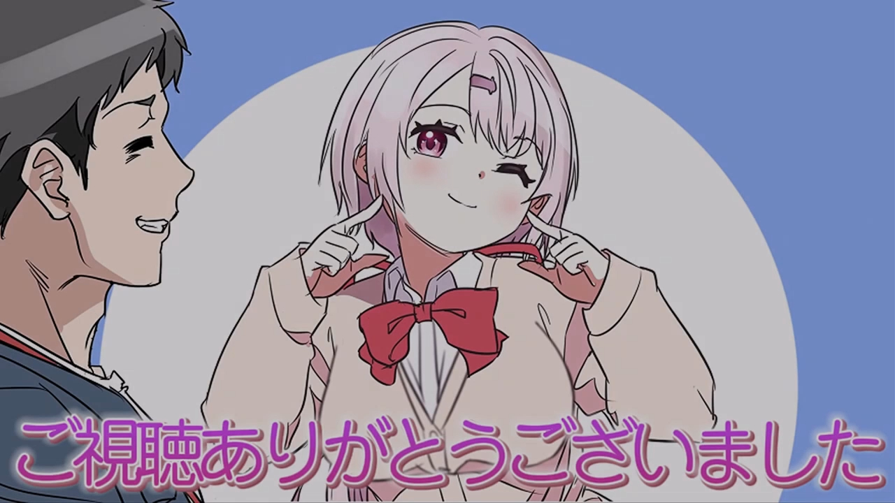 【自烤渣熟】可爱的椎名(椎名唯华*社筑)