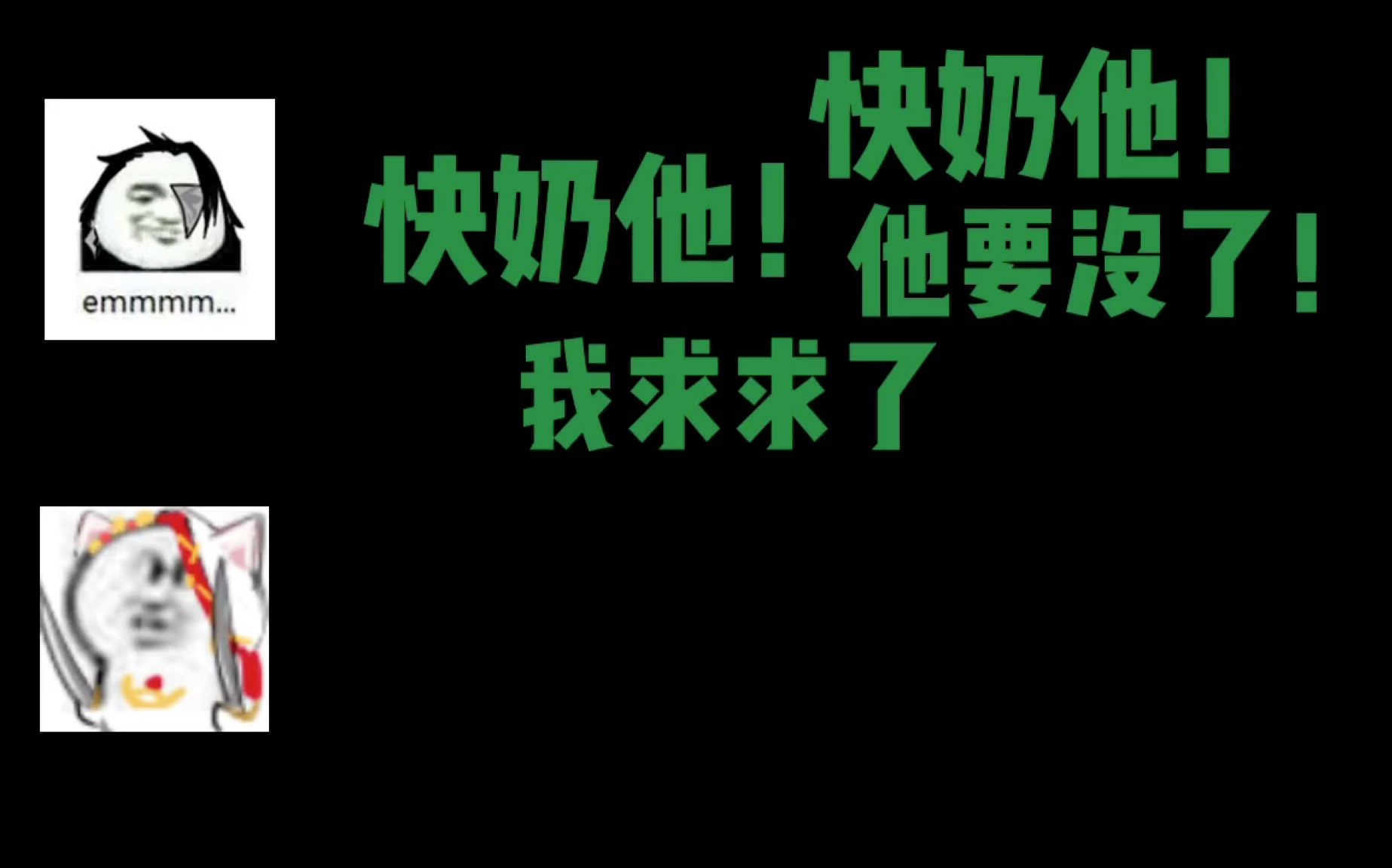 [图]【剑网3】暴躁团长 在线教学