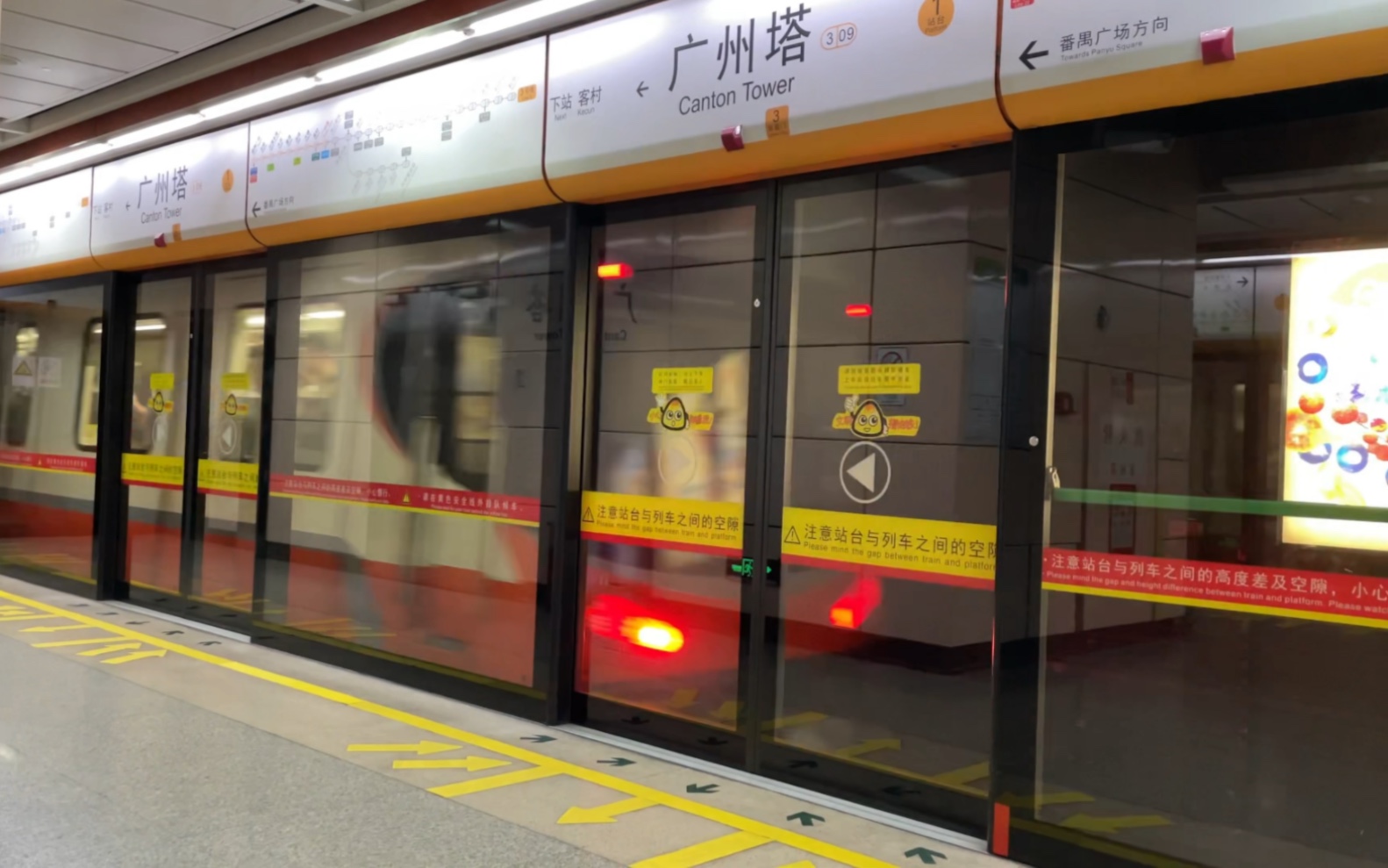 广州地铁3号线高清图图片