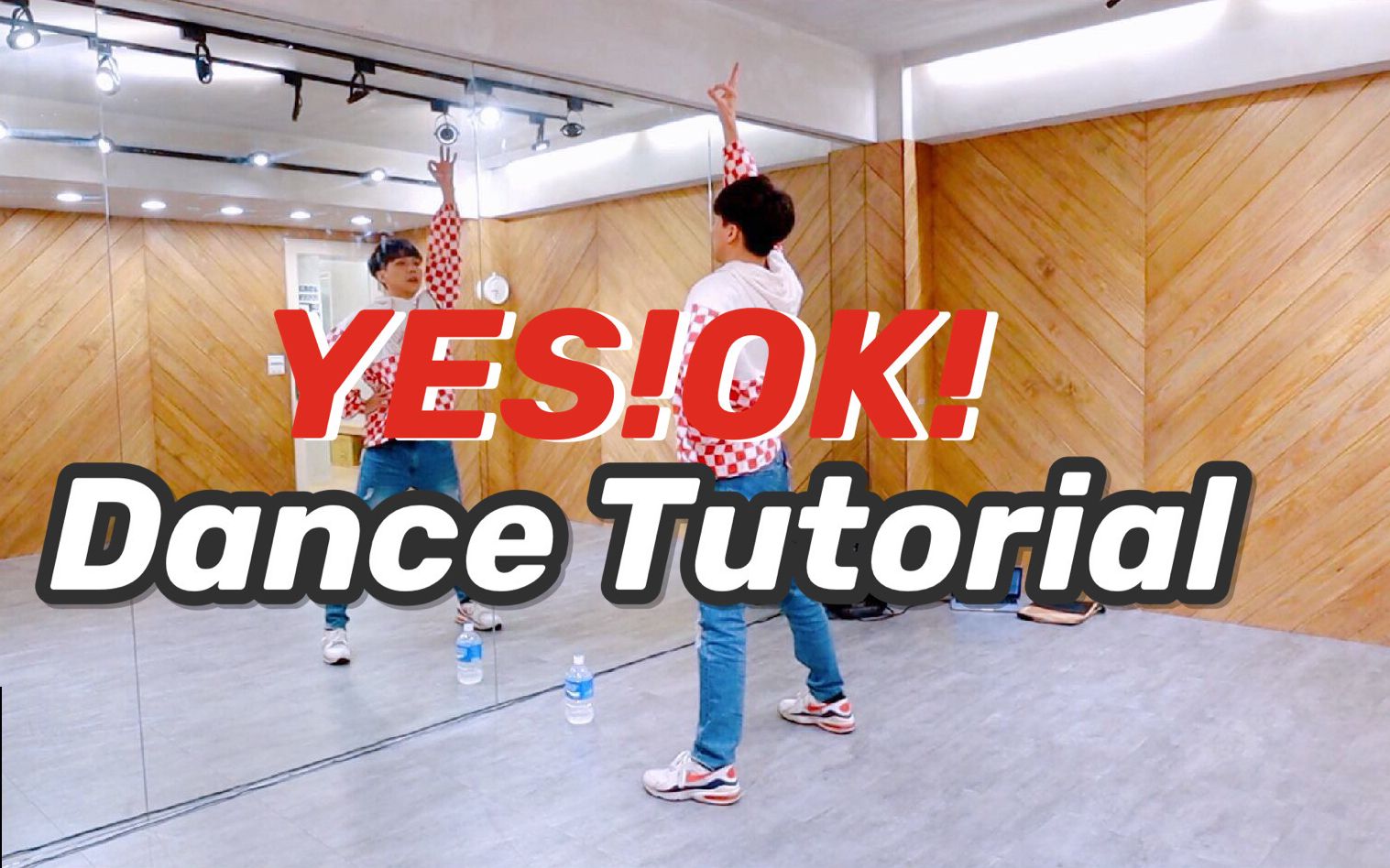 [图]Youth With You - 'YES！OK' Dance Tutorial (Mirrored) | 青春有你2主題曲 | 葉益豪Wilson