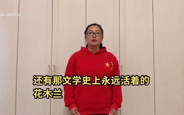 马铭钰,马铭泽哔哩哔哩bilibili