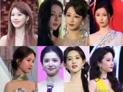 直接审判！近期女明星活动状态