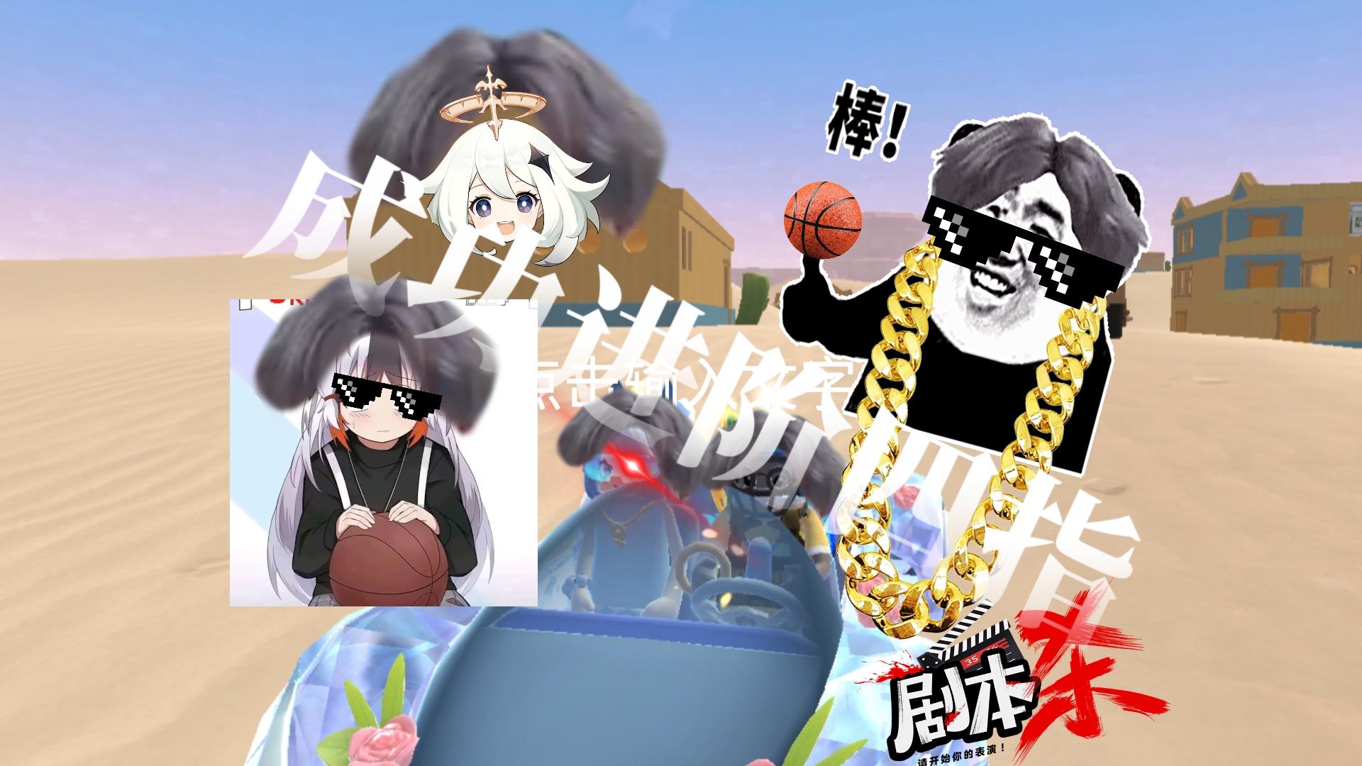 【蔡徐坤】你跟篮球谈过恋爱吗?