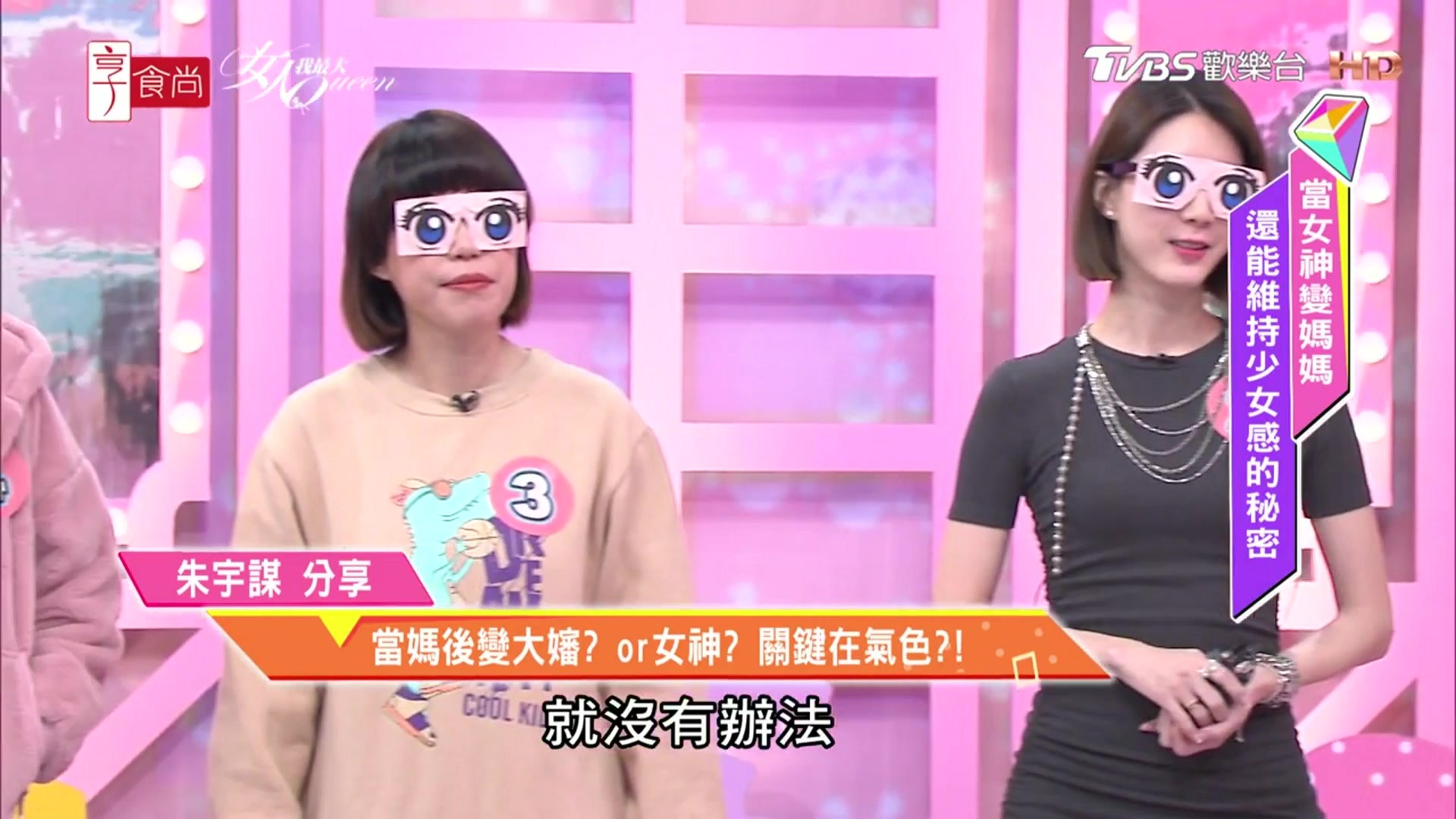 女人我最大2021018 当女神成为妈妈 还能维持少女感的秘密_哔哩哔哩