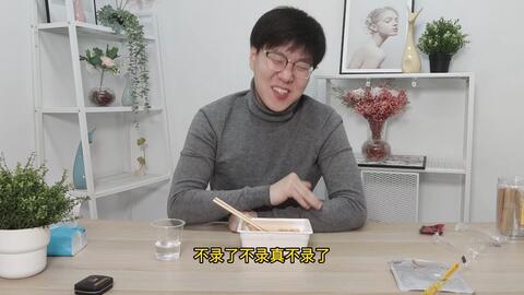世界第一辣泡面 狱激辛拉面 小伙儿作死挑战地狱级爆辣 再加辣椒 哔哩哔哩