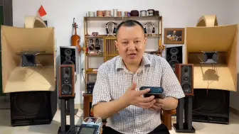 Télécharger la video: 虫哥介绍团队自主开发的二代解码耳放一体机，看到的烧友有福了！ #解码耳放一体机 #耳放 #耳放解码一体机 #解码器 #pcm1794 #耳机发烧友