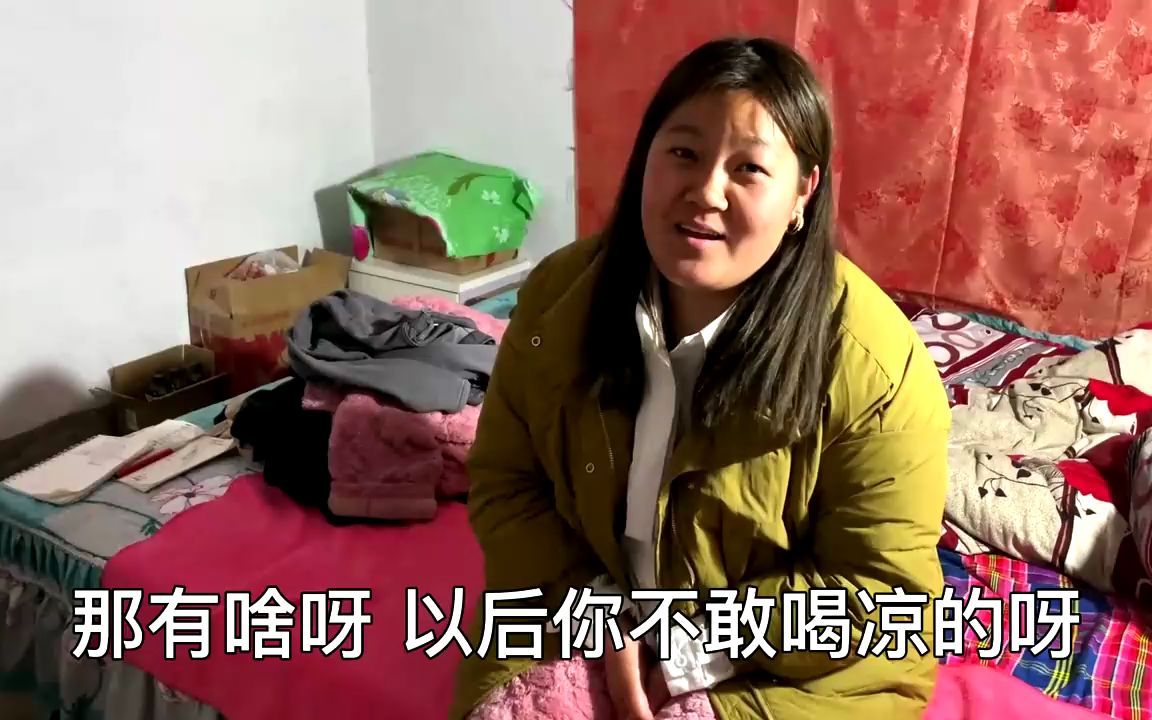 可可半夜看电视喝凉牛奶,小光看到很心疼,小光心里现在只有可可