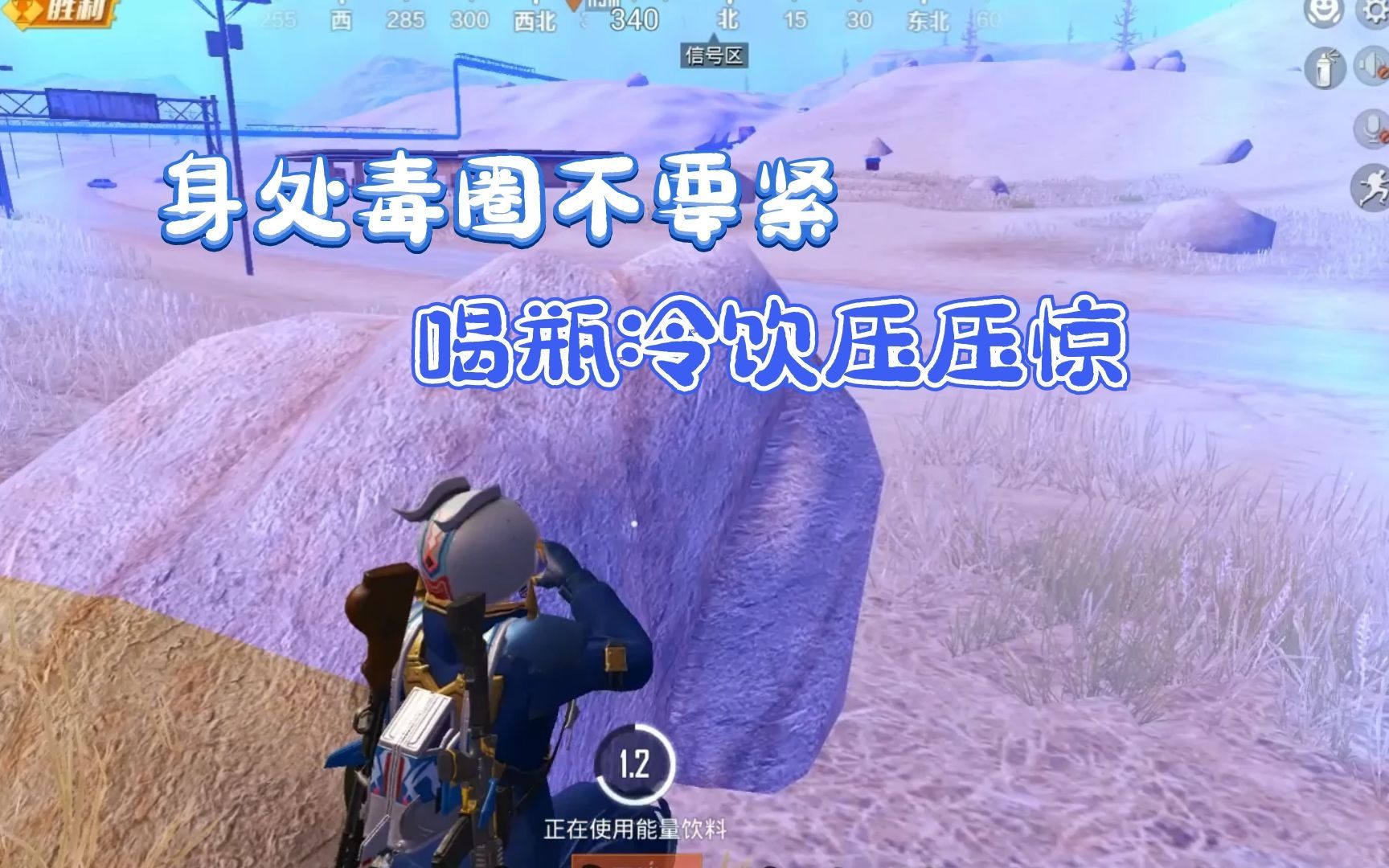 活动作品和平精英决赛圈身处毒圈利用智商完虐对手