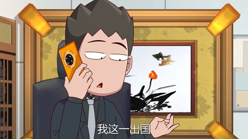 旧版开心锤锤视频七