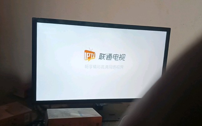 河南联通IPTV一览(漯河)(2024.7.2)哔哩哔哩bilibili