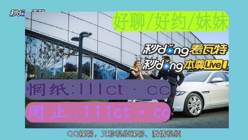 肆分終疏解8066.t 爱浪直播{在线分享}