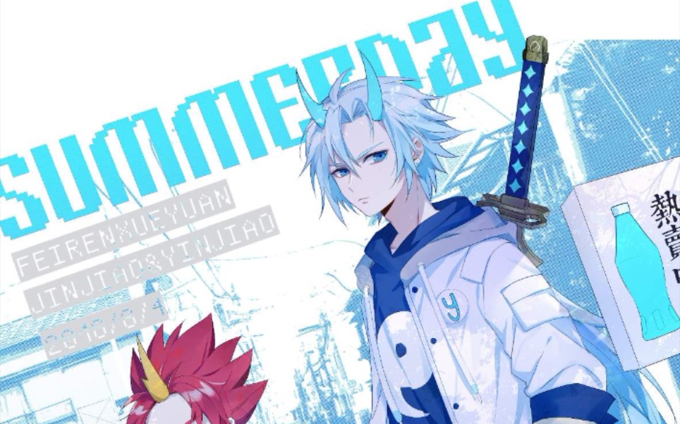 【剑来】【非人学园】让银角带你感受江湖的快意恩仇