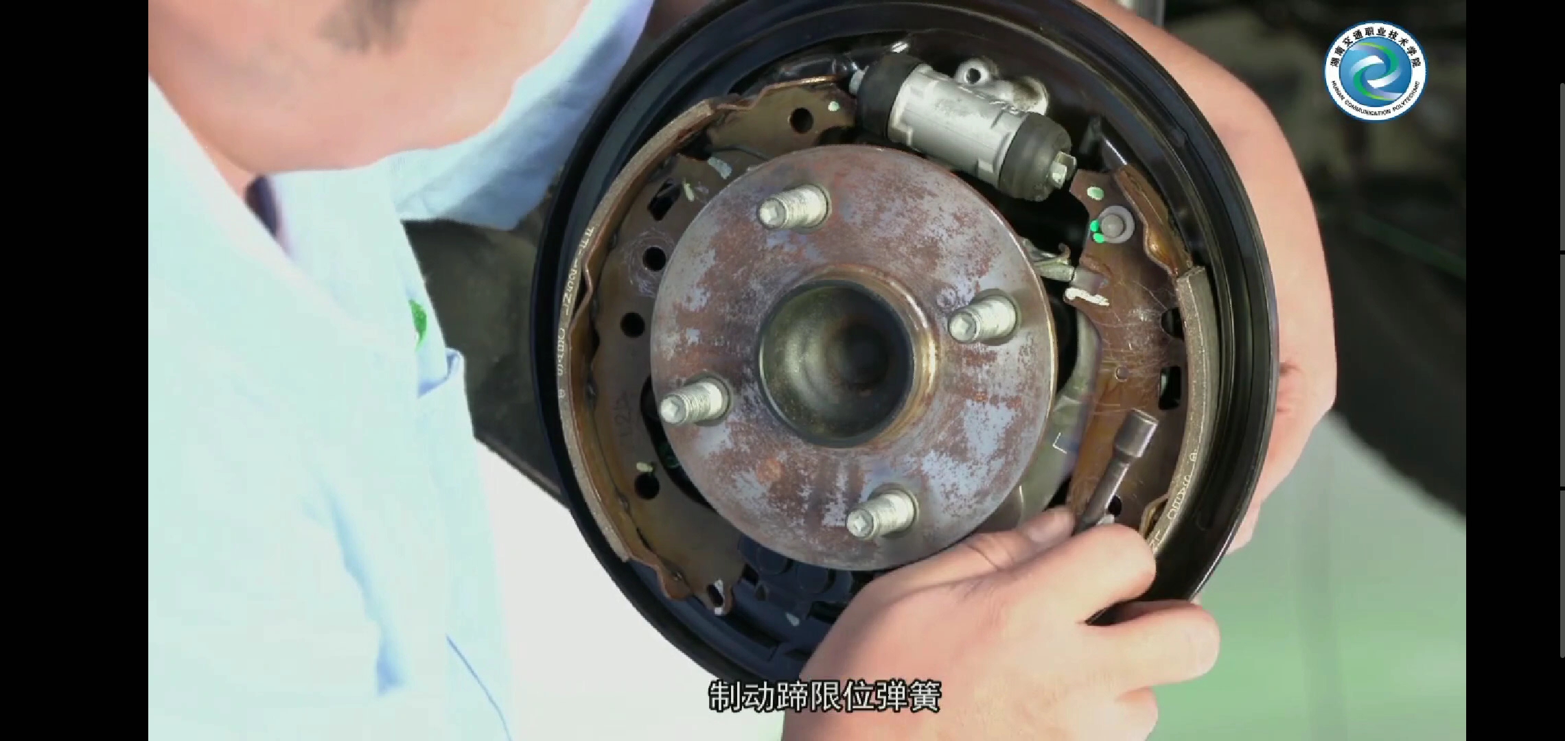 【湖南交职院】鼓式制动器的拆装_哔哩哔哩_bilibili
