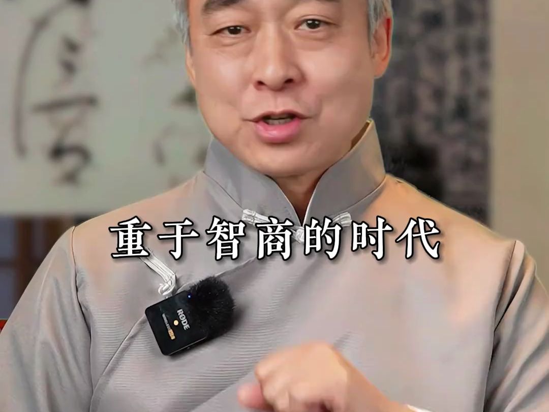 [图]一旦看过《分寸》，人际关系就像开了上帝视角。#人际交往 #分寸 #人情世故 #人性