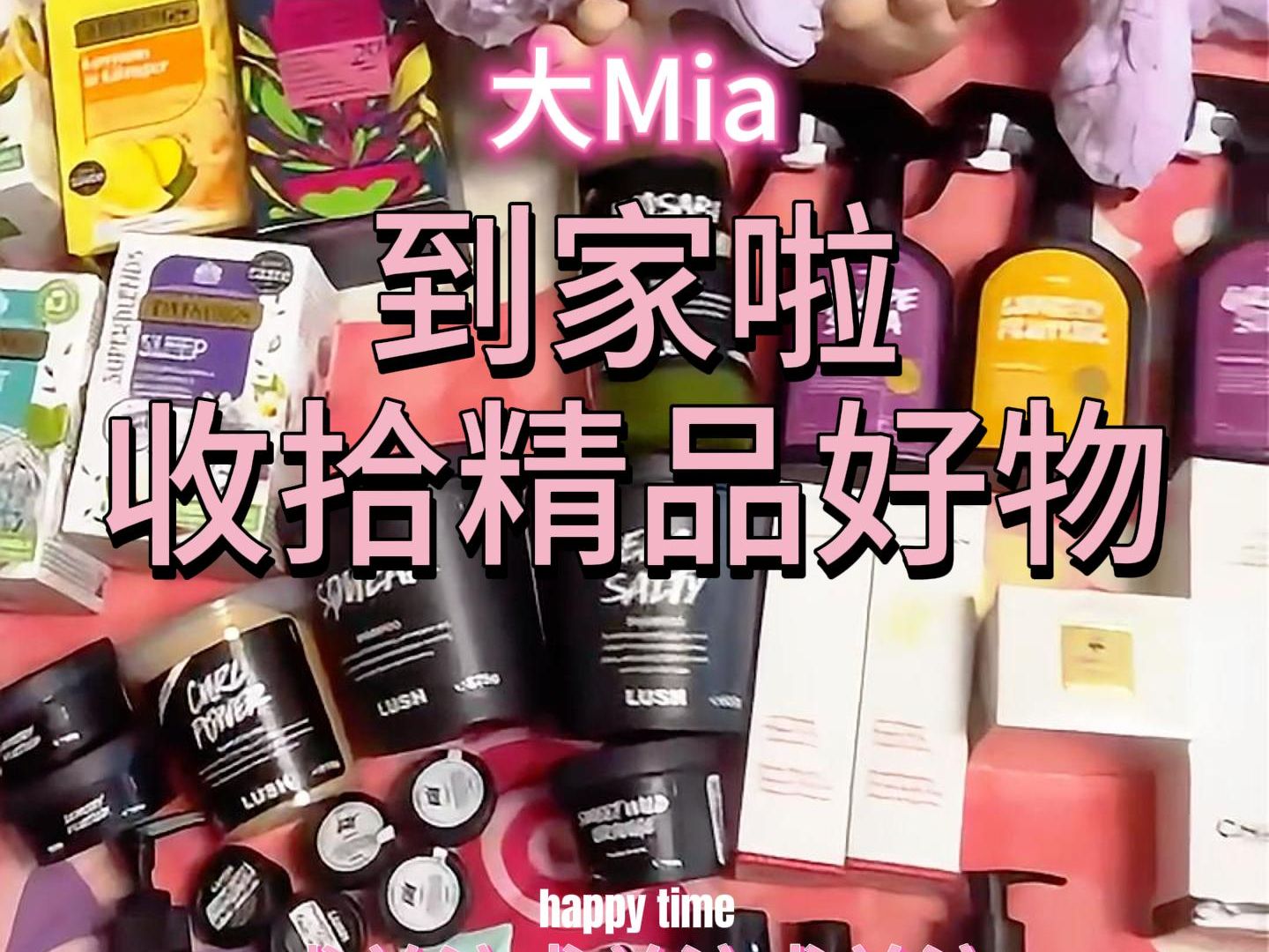 大Mia走着瞧~英国带回来的战利品~哔哩哔哩bilibili