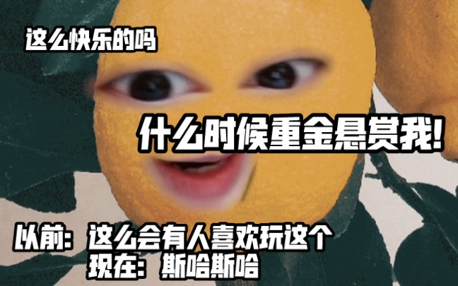 第一次玩乙女游戏是什么体验....哔哩哔哩bilibili