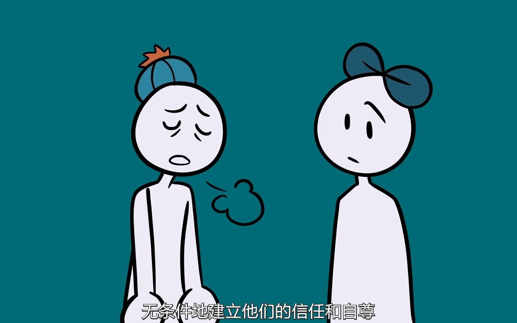 对有焦虑症的人说7句安慰的话(中文字幕)哔哩哔哩bilibili