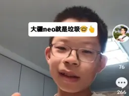 下载视频: [转载]大疆neo就是垃圾