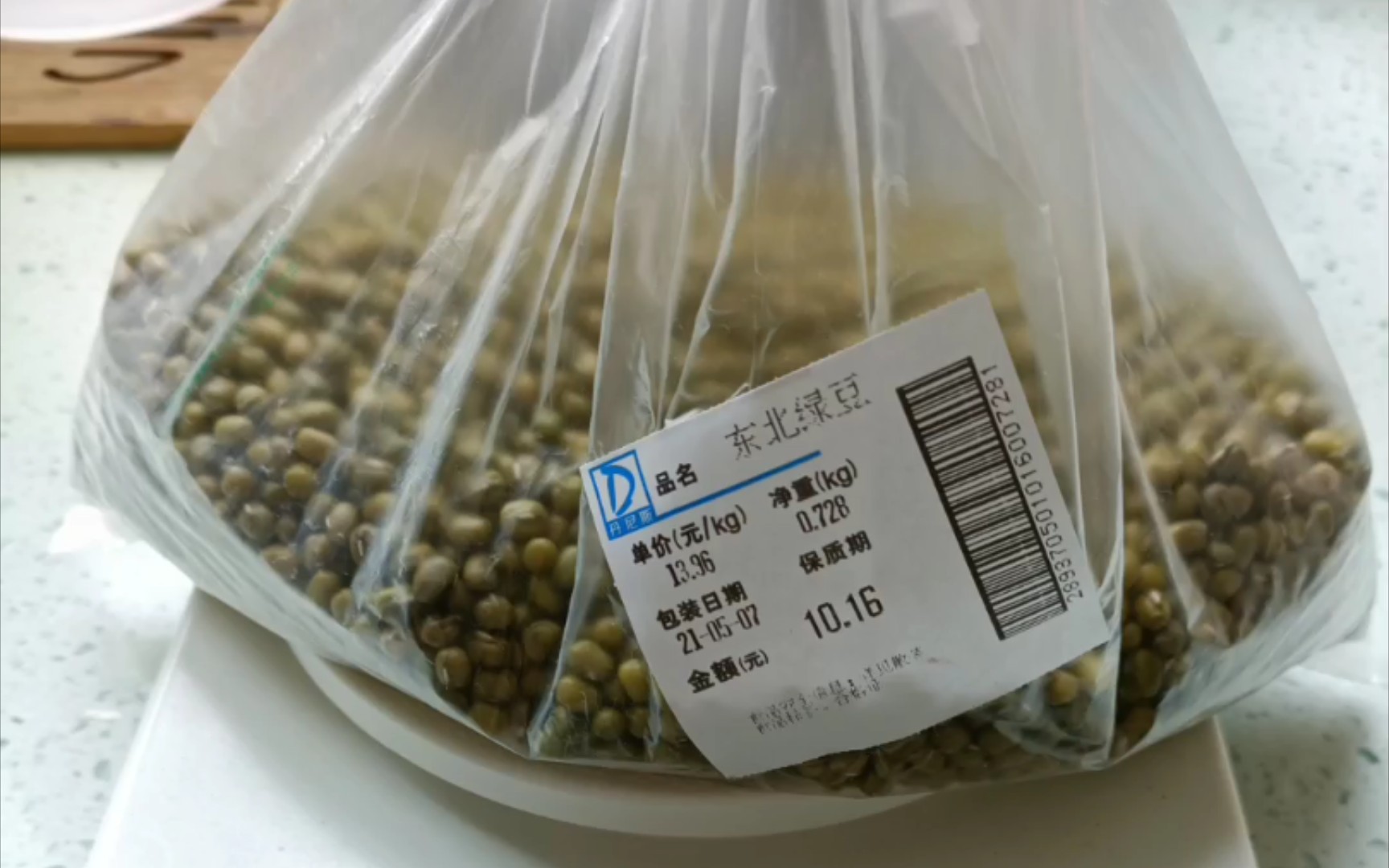 【豆芽成长日记】260g绿豆可以长成多少斤豆芽呢?哔哩哔哩bilibili