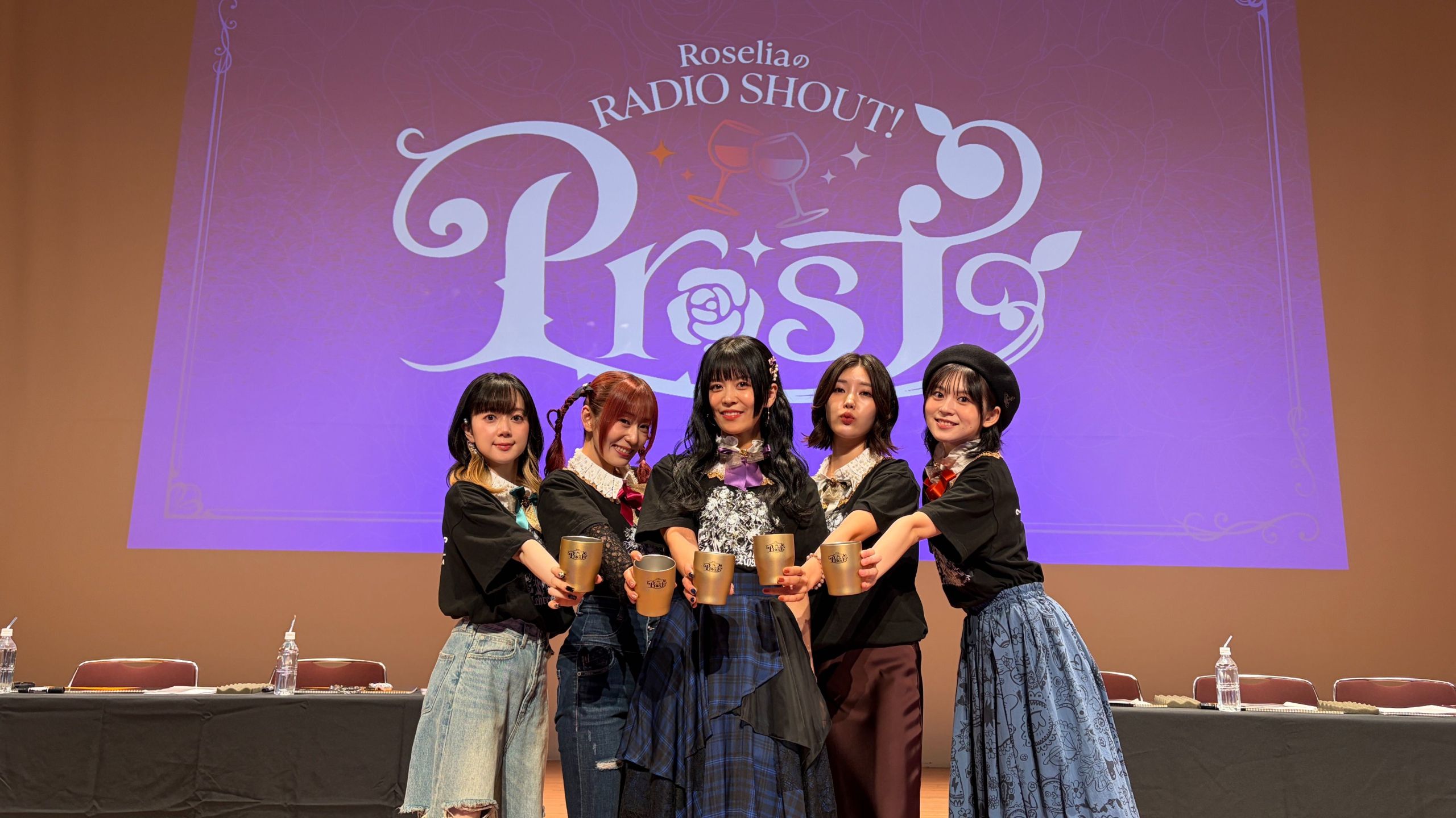 【全场中字】Roselia的RADIO SHOUT! -Prost- 1部（2026.9.27）