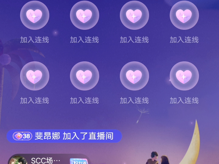 【20240403】SCC7000抖音歌厅直播哔哩哔哩bilibili