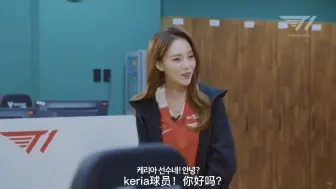 Télécharger la video: 看见美女就害羞的keria