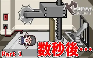 糟了个糕 搜索结果 哔哩哔哩 Bilibili