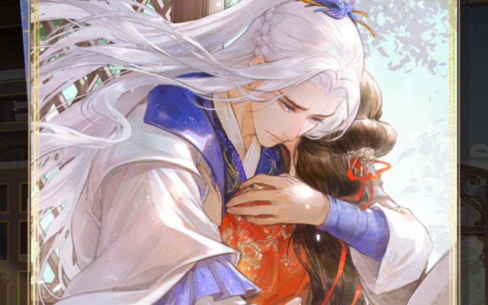 【摇光录】孙怀瑾·个人剧情·故事二 (cv 孙晔)