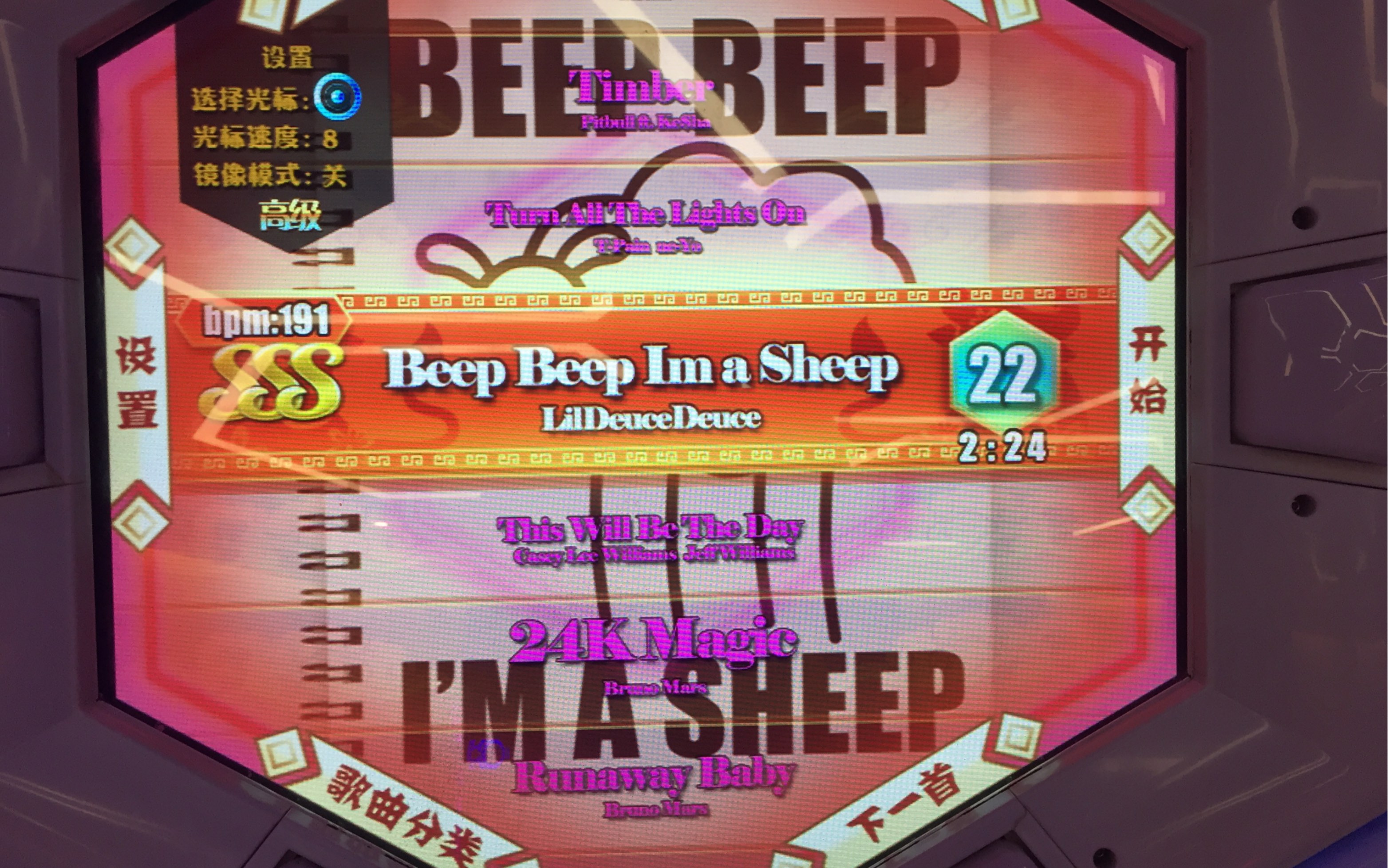 舞立方断罪高级98.46逆天手元!