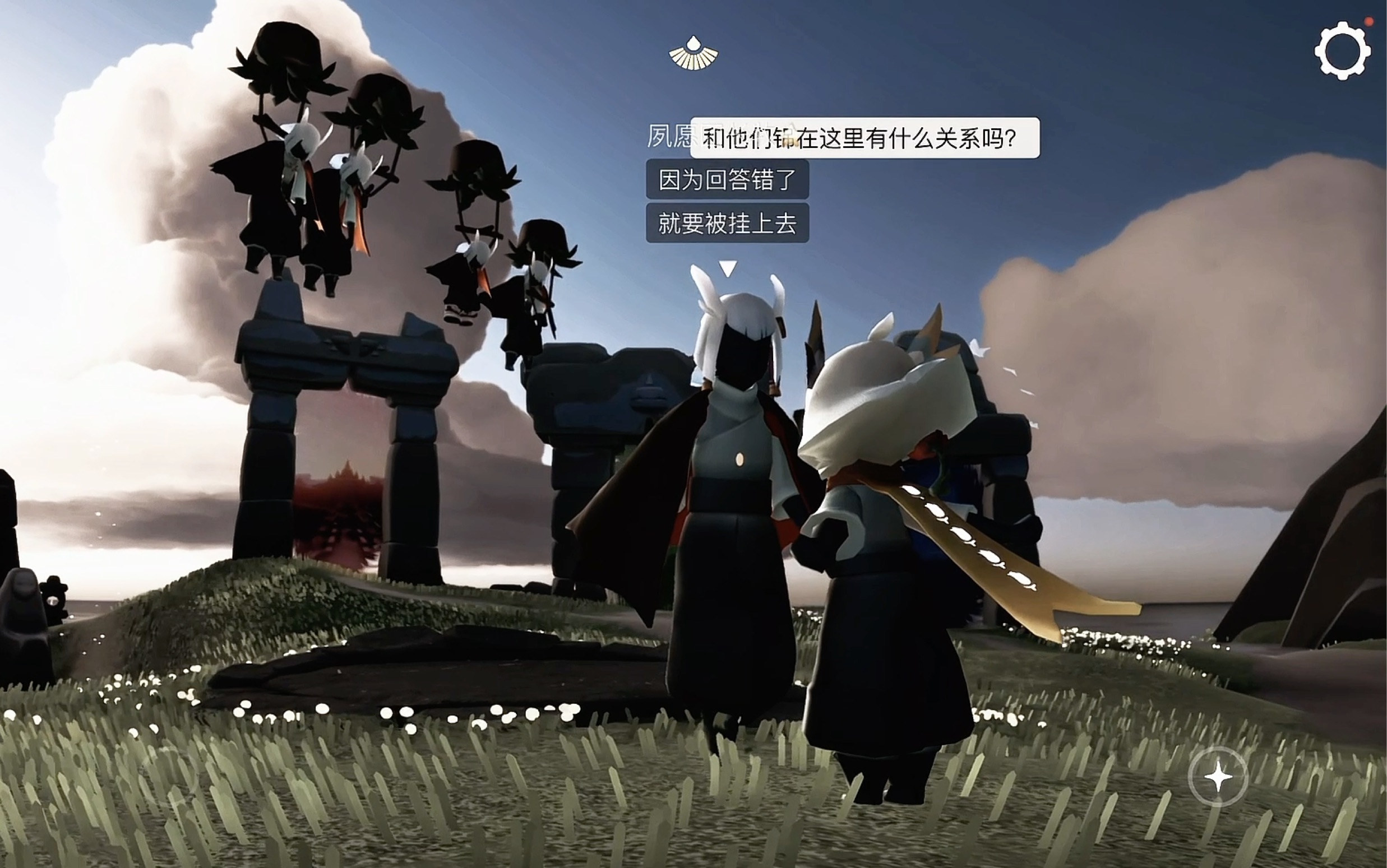 好险！差点就躲过一劫了……-sky光遇阿渔-sky光遇阿渔-哔哩哔哩视频