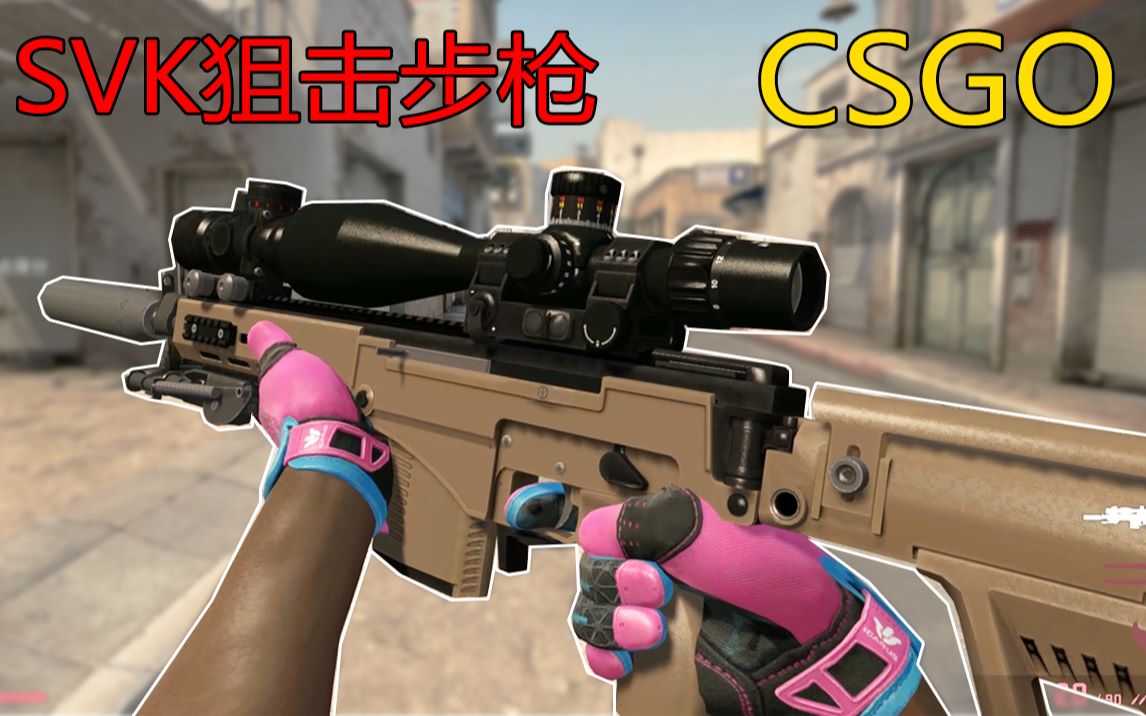 csgo1v1狙击单挑图图片