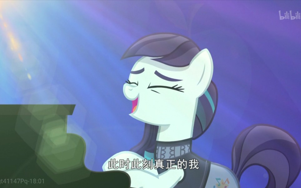 [图]【MLP】The Magic Inside 拉拉 我的小马彩音天籁