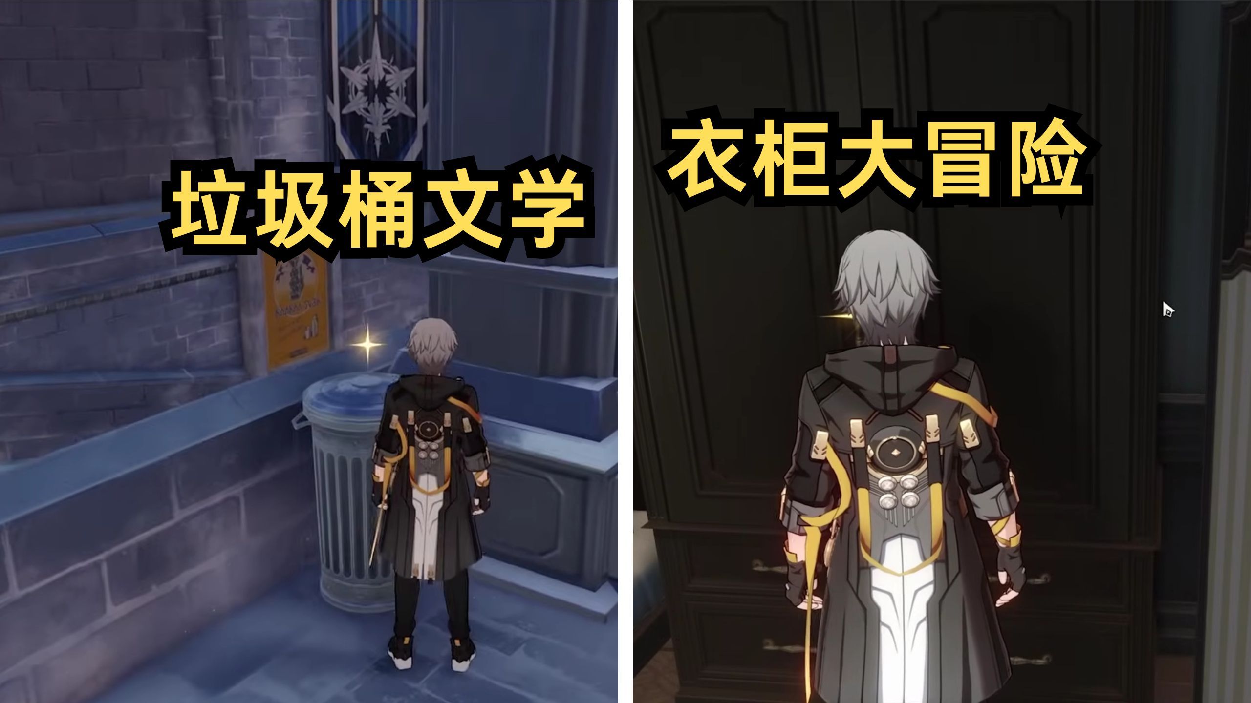 国外老哥第一次玩米游,发现rpg巅峰剧情【星铁/donnyvick/熟肉】