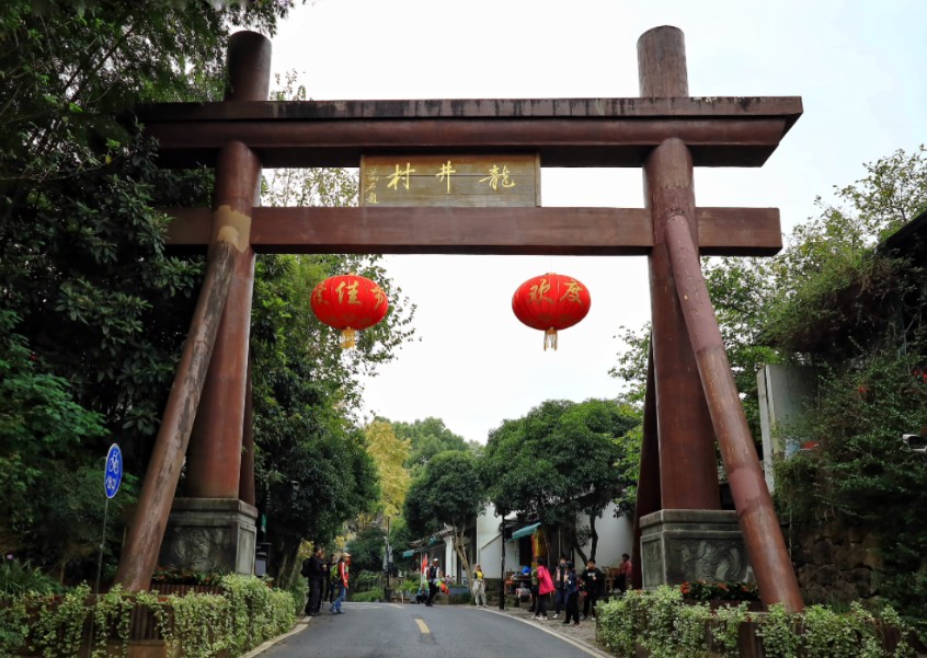 杭州龙井八景,龙井村,九溪十八涧哔哩哔哩bilibili