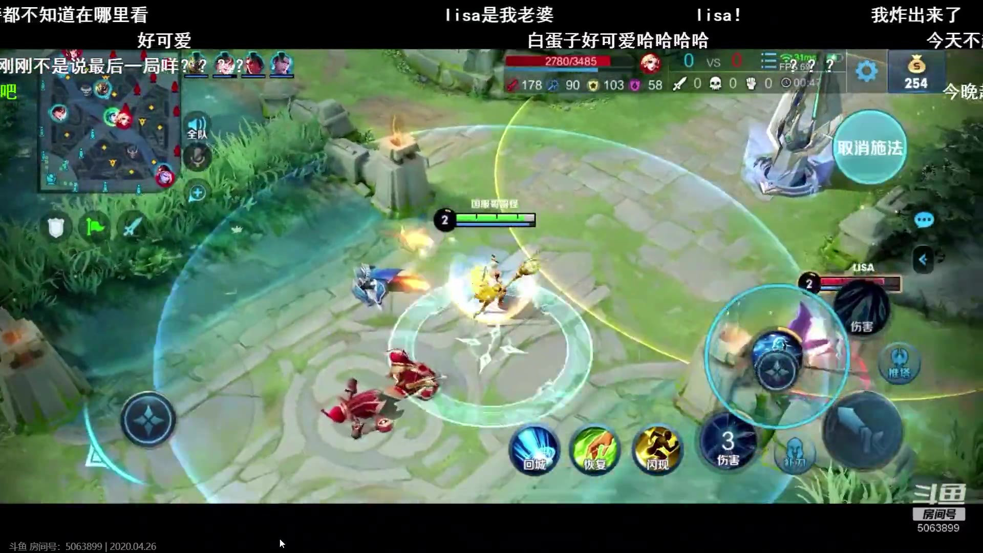 【斗鱼blue录屏】4.26 白蛋子宠宠宠