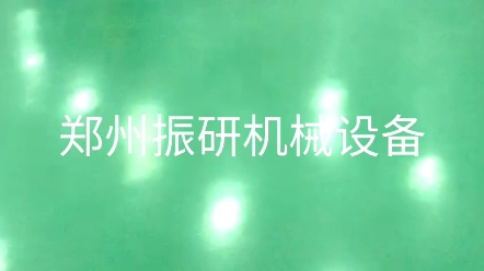 棒棒糖加工全套机器多少钱 硬糖棒棒糖生产线设备 软糖棒棒糖果生产线 玉米棒棒糖加工生产线机器成套设备 棒棒糖果生产设备机器哔哩哔哩bilibili