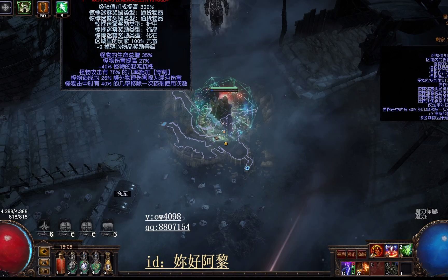 活动作品流放之路s18赛季区一键站撸30层猎首coc